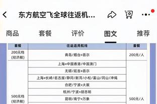 五人制足球首次世界排名：巴西、葡萄牙、西班牙前三，伊朗排第四